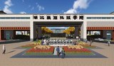 湖北民族学院科技学院 (1).jpg