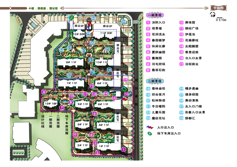 b01平面图.JPG